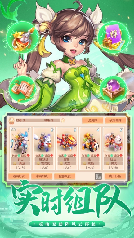 御剑红尘 v1.0.45 安卓版