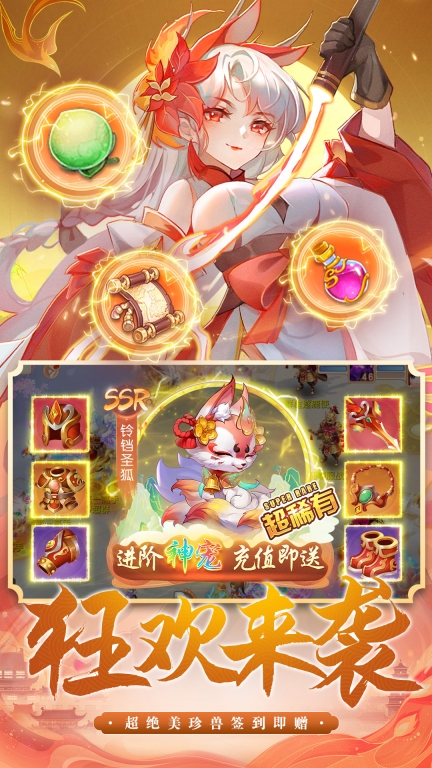 御剑红尘 v1.0.45 安卓版
