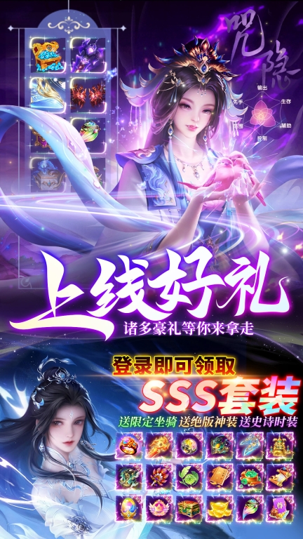 游戏截图