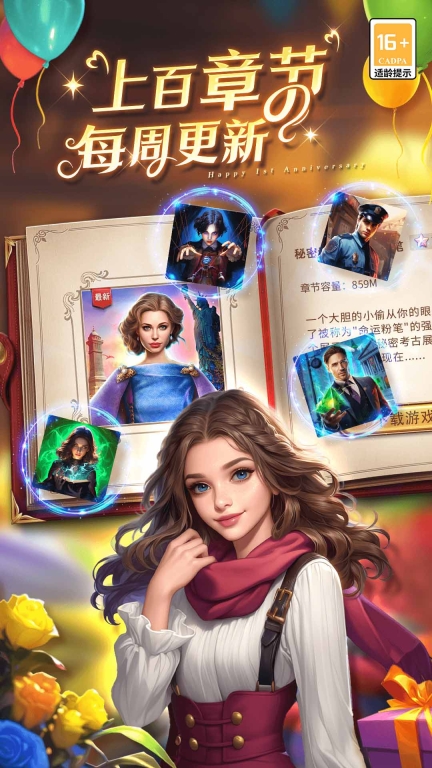 同盟神探图5
