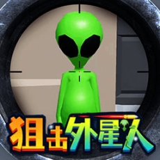 全民狙击巅峰对决