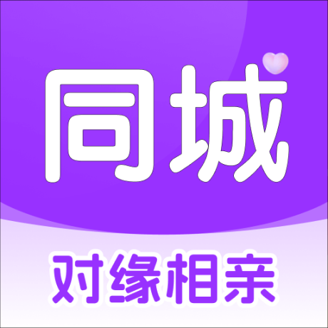 对缘同城