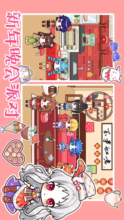 米家小镇世界新动作最新版
