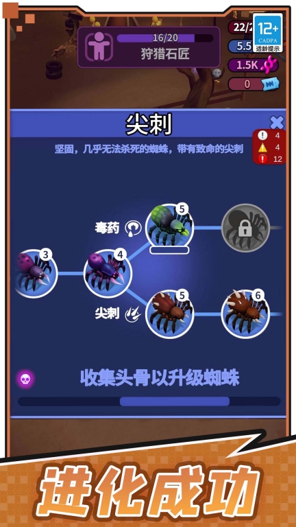 星球探险家手机版