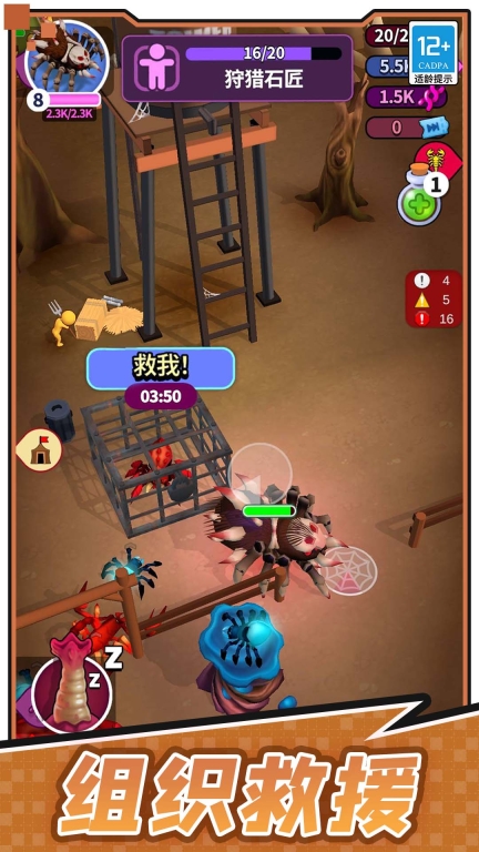 星球探险家手机版