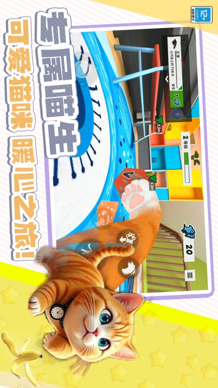 躲猫猫魔性派对