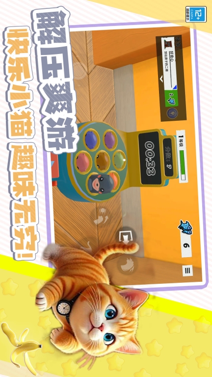 躲猫猫魔性派对