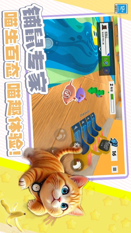 躲猫猫魔性派对