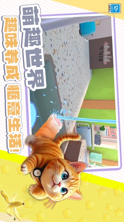 躲猫猫魔性派对