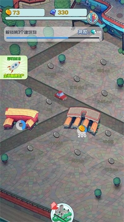 迷你小镇建造手机版图3