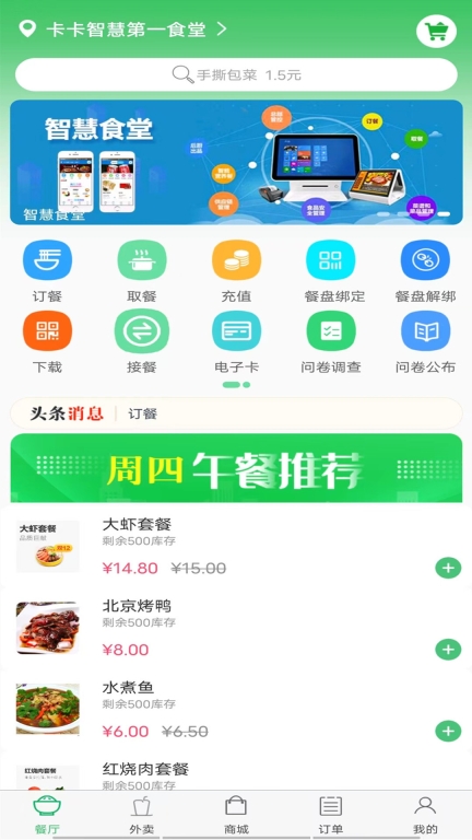 易订易购图1