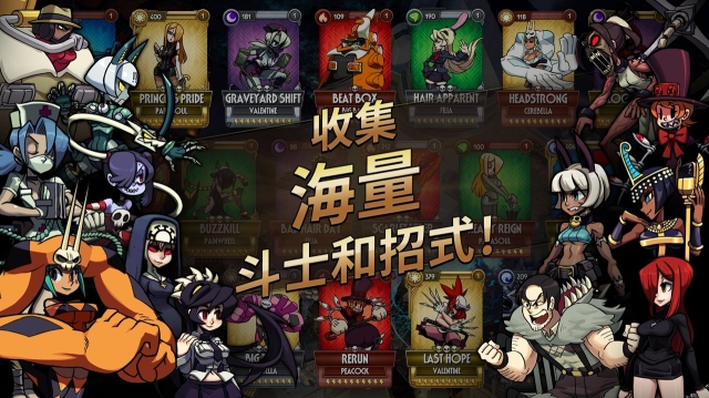 骷髅女孩官方正版图2
