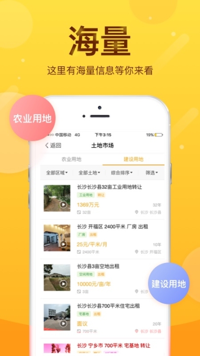 土流网图1