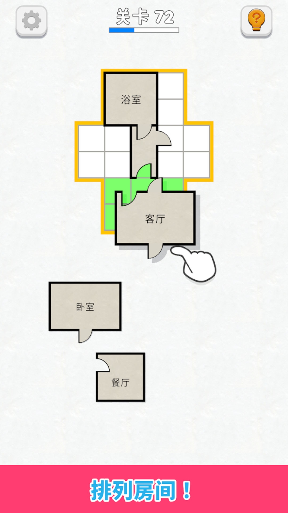 公主房间设计师