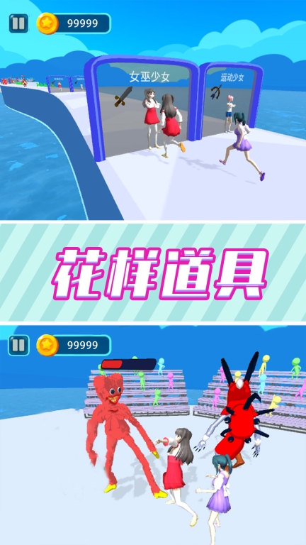 游戏截图