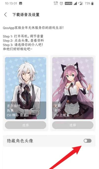 qooapp(1)