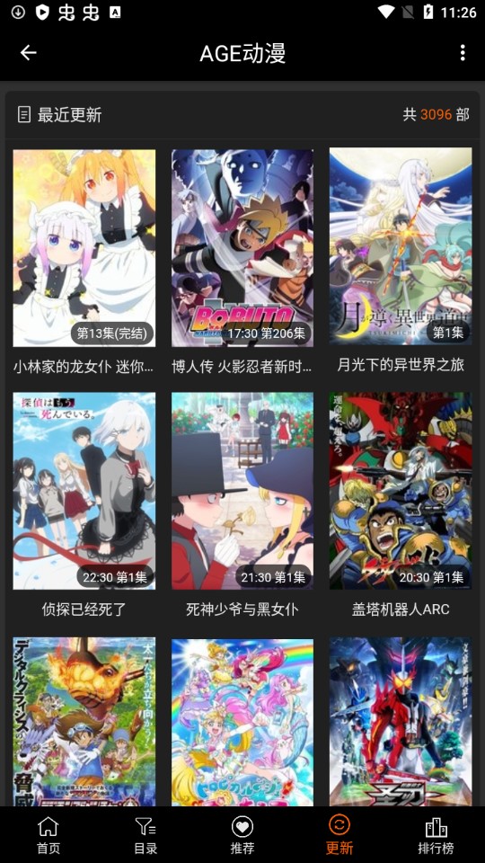 age动漫下载图1