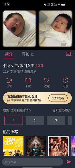 豚豚剧(1)