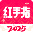 红手指云手机最新版