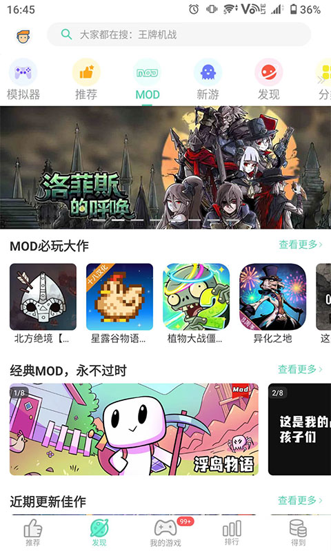 gg助手图4