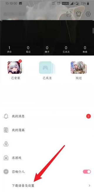 qooapp(2)