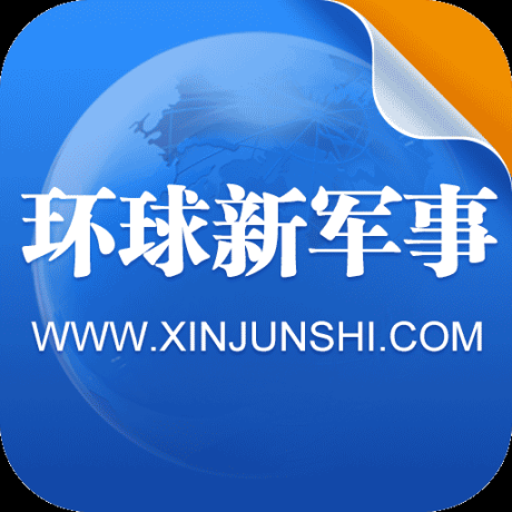 环球新军事 v2.7.8 安卓版
