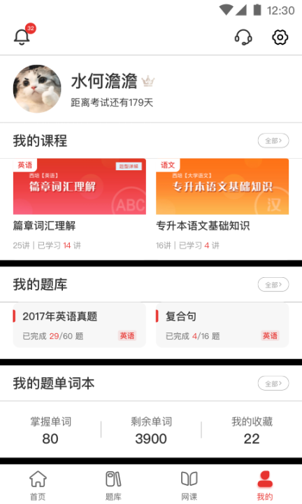 西培教育图4