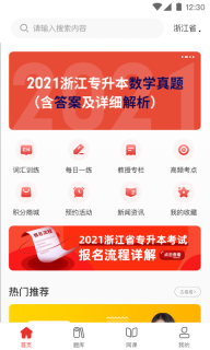 西培教育图1