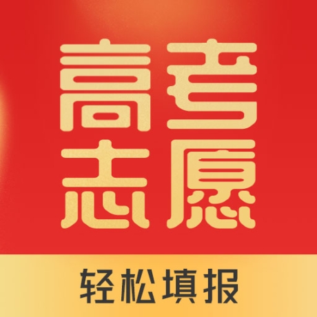 高考志愿填报推荐