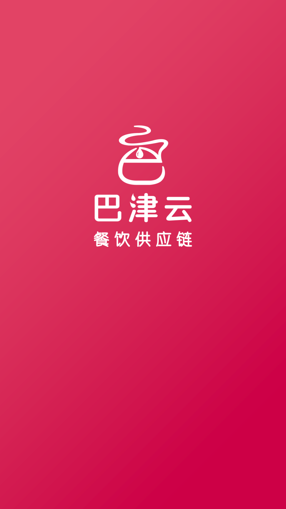 巴津食品商城 图1