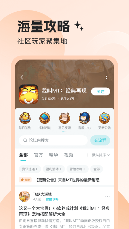 明日之星图1