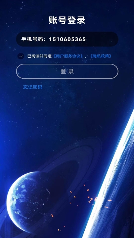 惠解忧最新版