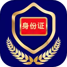 电子证件