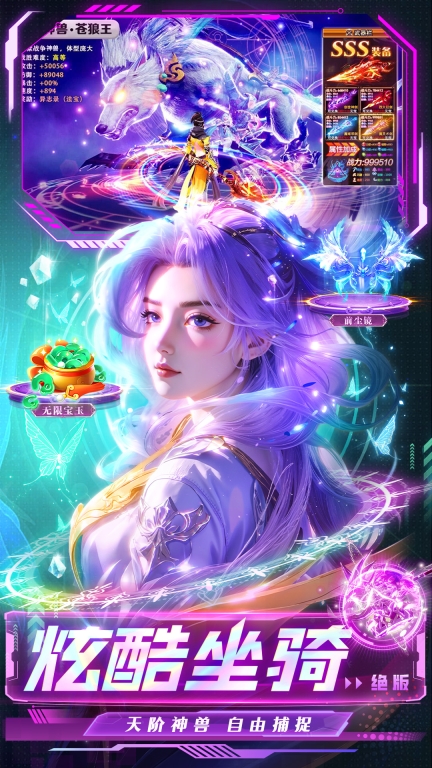 游戏截图