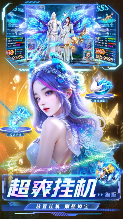 游戏截图