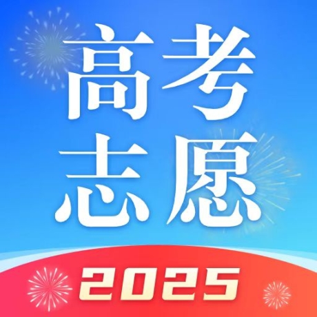 高考志愿填报宝