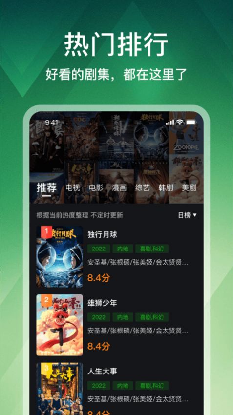 狮子影评图1