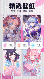樱花漫画图2