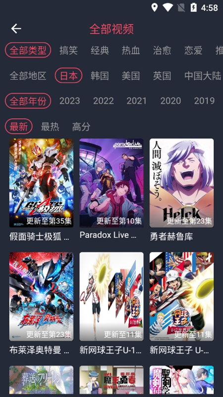 豚豚剧app动漫版(2)