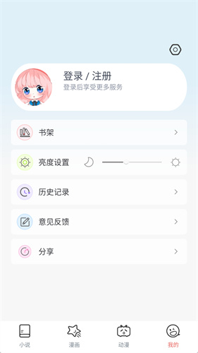 JK漫画免费版图1