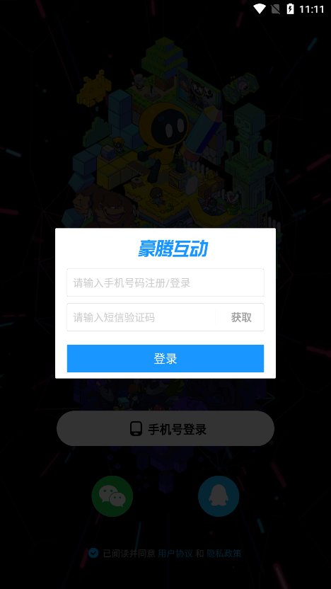 创游世界官方最新版图1