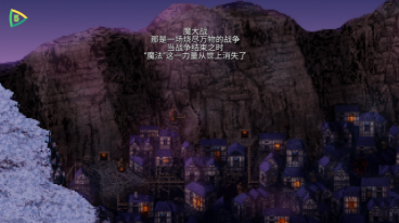 最终幻想6安卓版图2
