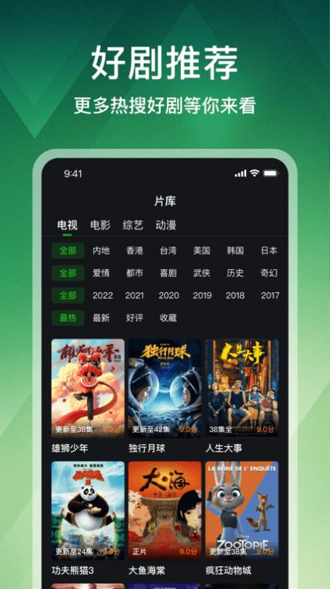 狮子影评图2