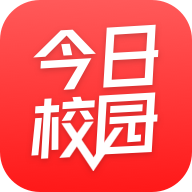 今日校园旧版