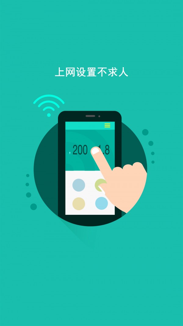 迅捷路由器图1