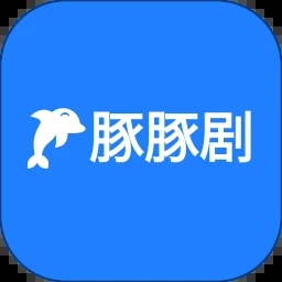 豚豚剧app正版
