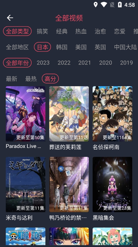 豚豚剧app动漫版(1)