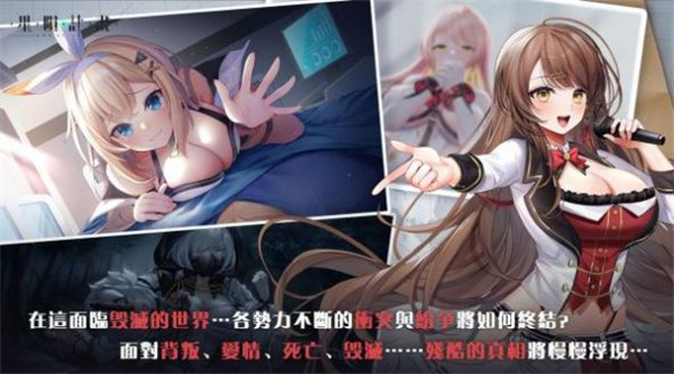 星陨计划官网版最新版(2)
