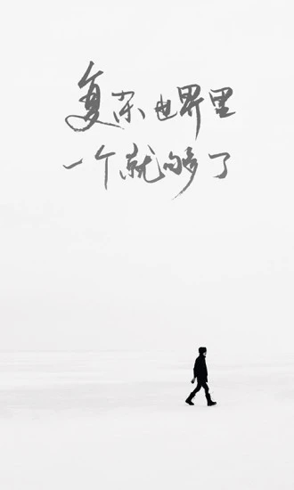 ONE一个致敬韩寒app下载安装手机版(2)