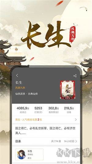 17k小说网官网版图1